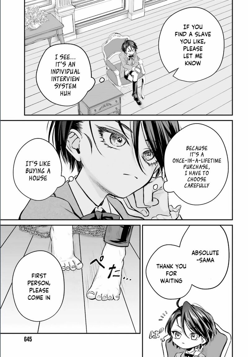 Akuyaku Kizoku To Shite Hitsuyou Na Sore 2 32
