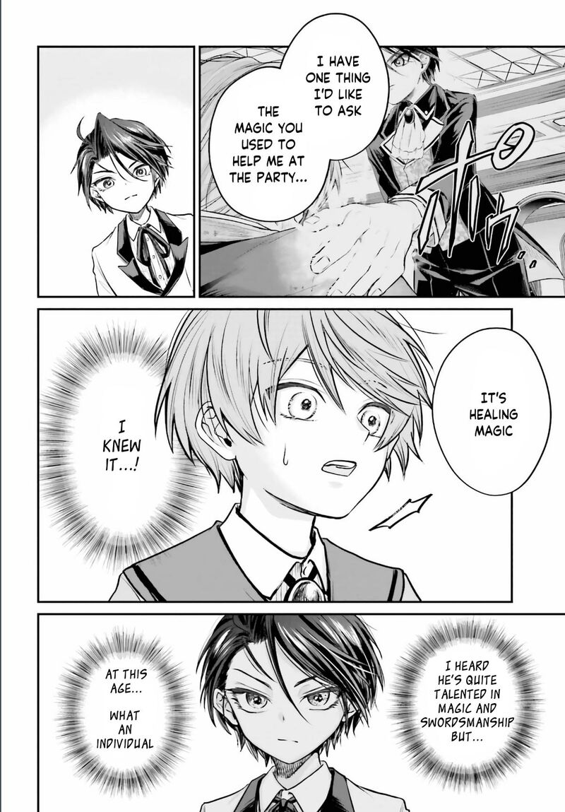Akuyaku Kizoku To Shite Hitsuyou Na Sore 2 7