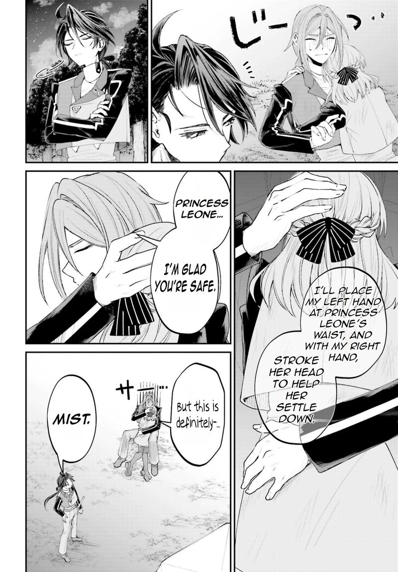 Akuyaku Kizoku To Shite Hitsuyou Na Sore 21 31