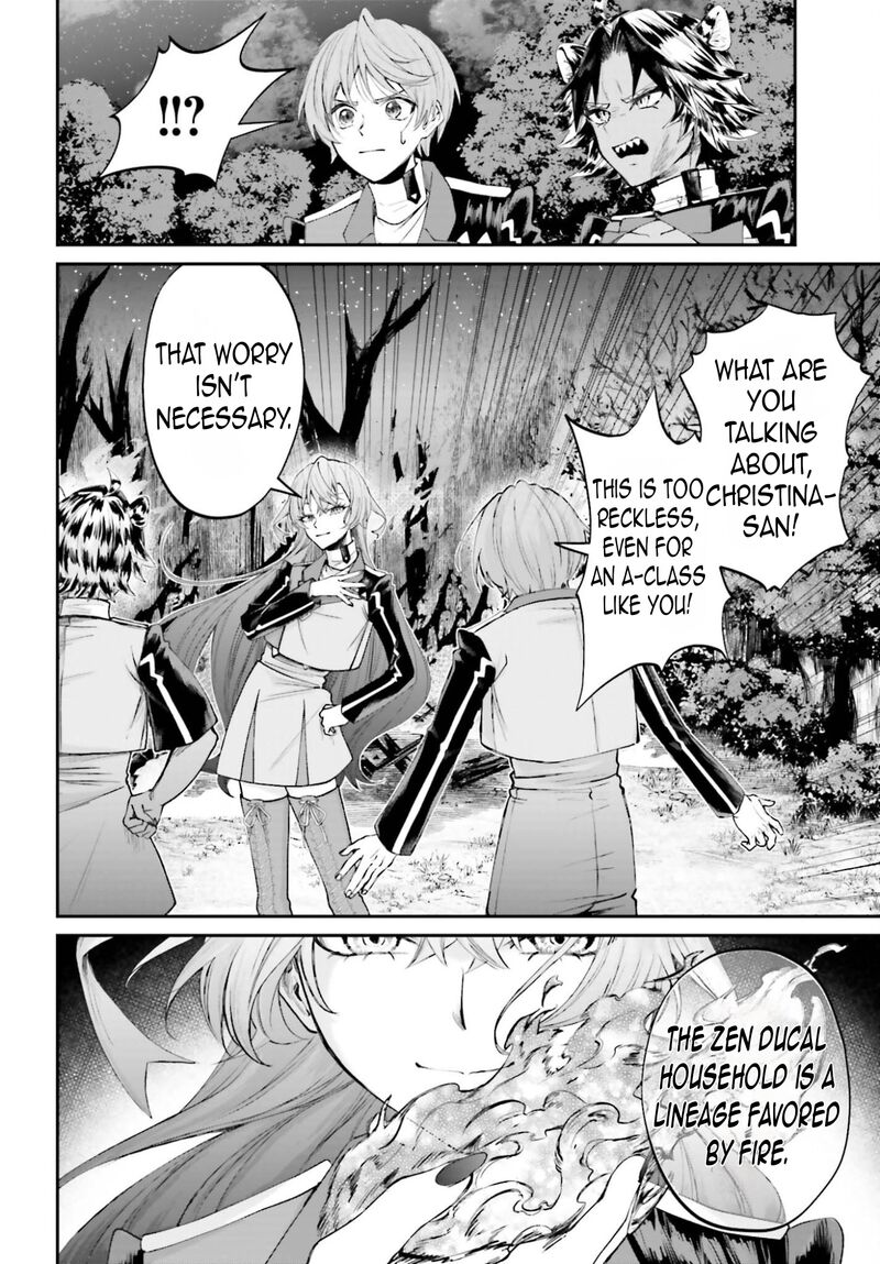 Akuyaku Kizoku To Shite Hitsuyou Na Sore 22 21