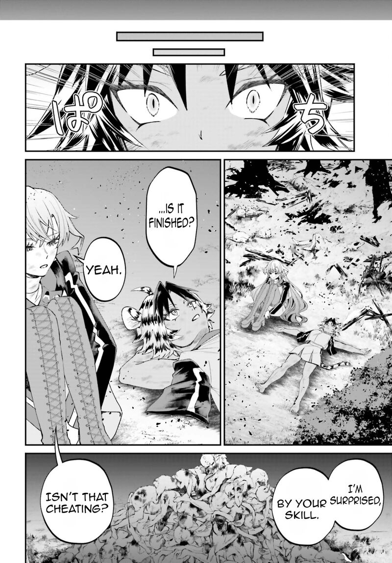 Akuyaku Kizoku To Shite Hitsuyou Na Sore 22 31