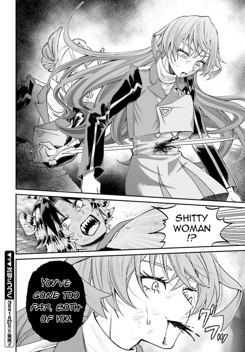 Akuyaku Kizoku To Shite Hitsuyou Na Sore 22 35