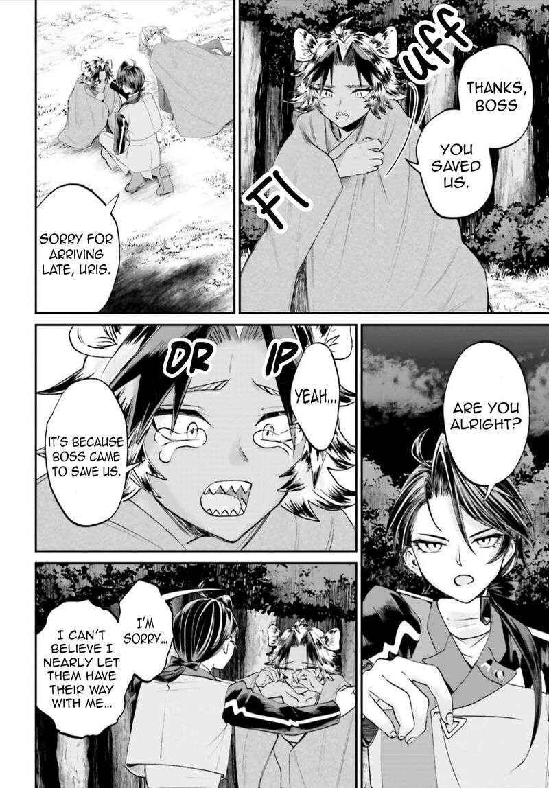 Akuyaku Kizoku To Shite Hitsuyou Na Sore 23 21