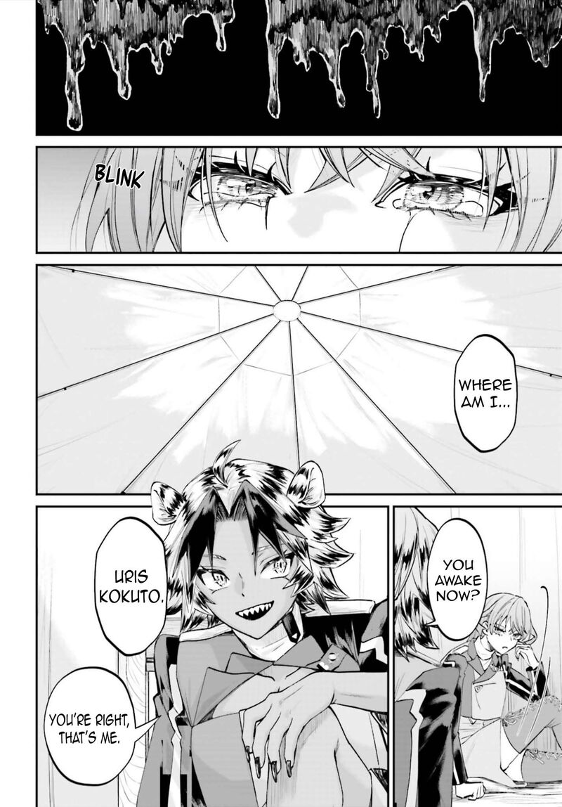 Akuyaku Kizoku To Shite Hitsuyou Na Sore 23 29