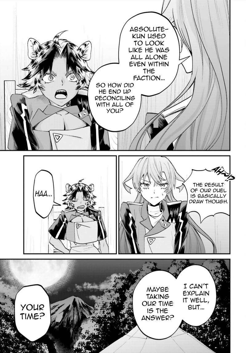 Akuyaku Kizoku To Shite Hitsuyou Na Sore 23 34