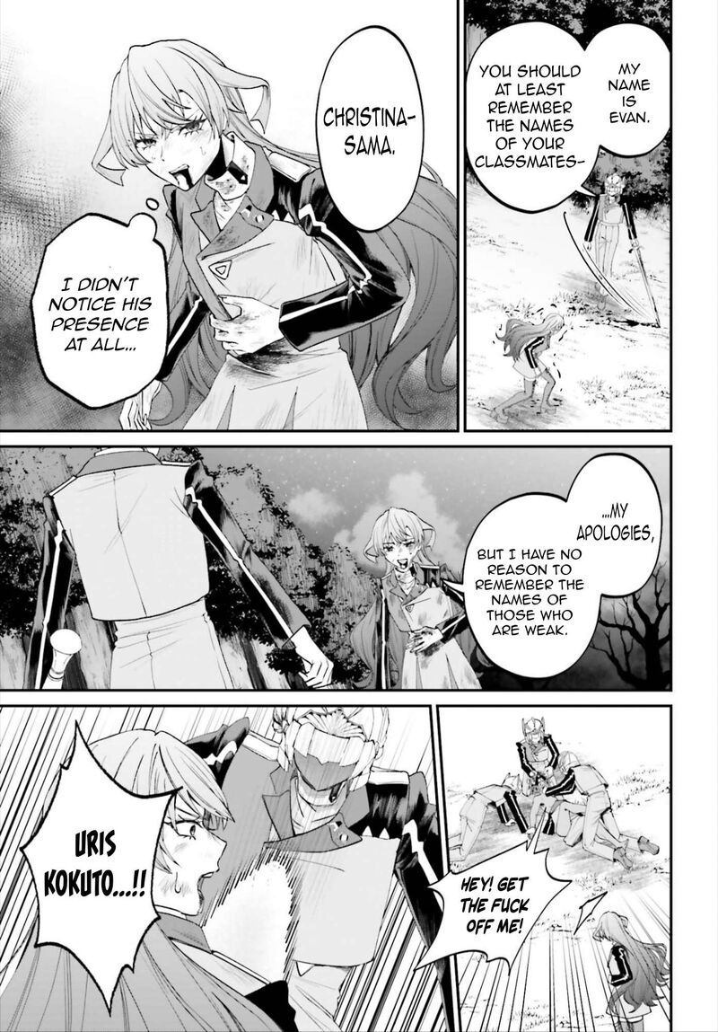 Akuyaku Kizoku To Shite Hitsuyou Na Sore 23 8