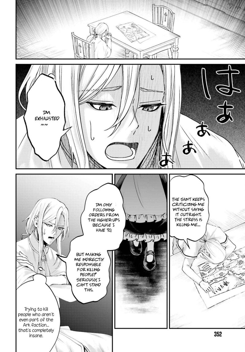 Akuyaku Kizoku To Shite Hitsuyou Na Sore 24 11