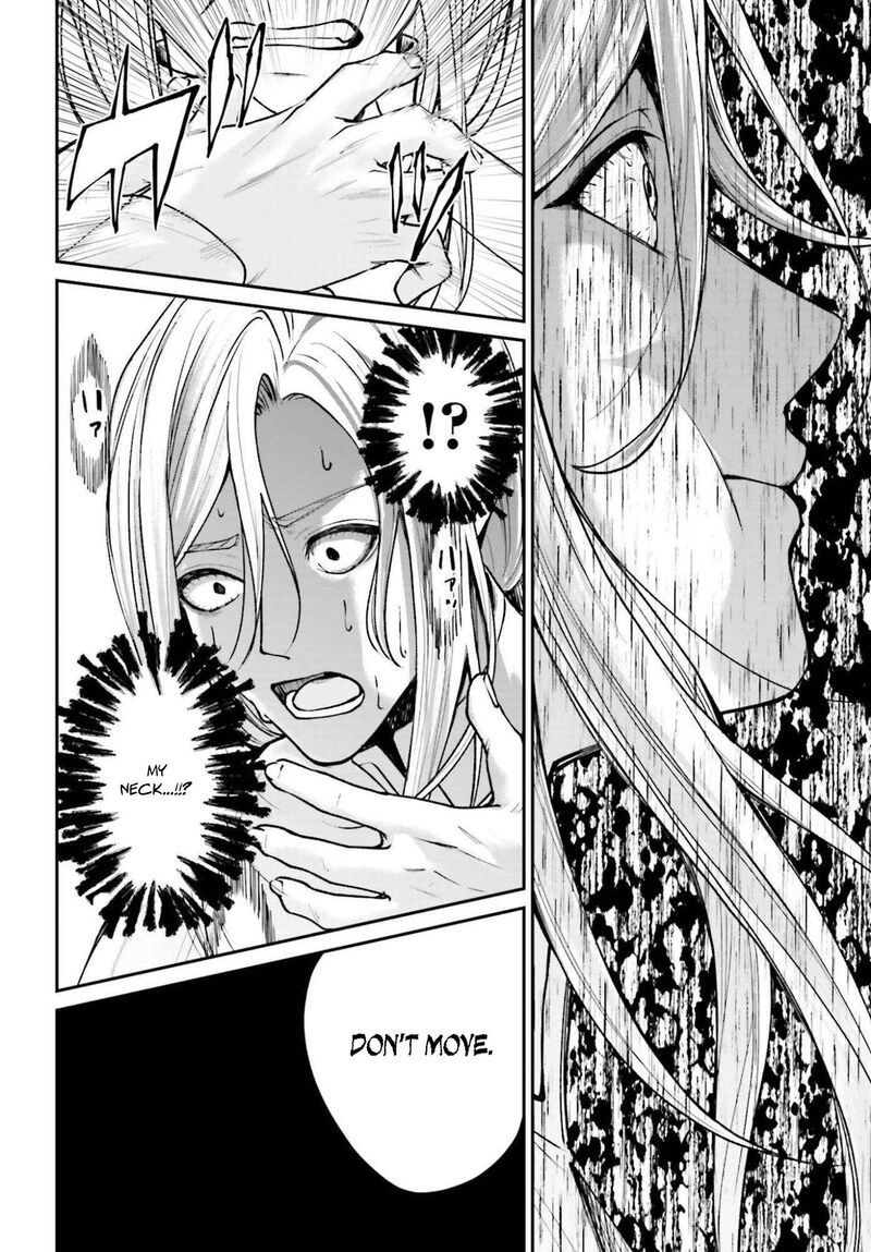 Akuyaku Kizoku To Shite Hitsuyou Na Sore 24 13