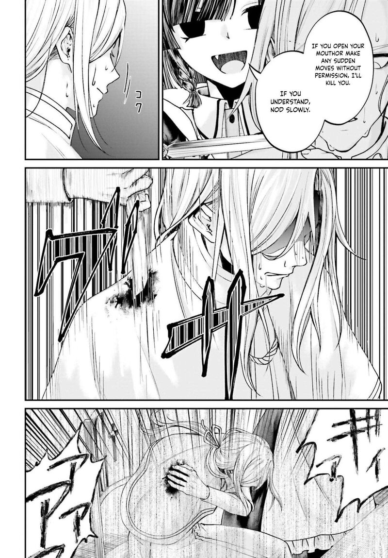 Akuyaku Kizoku To Shite Hitsuyou Na Sore 24 15