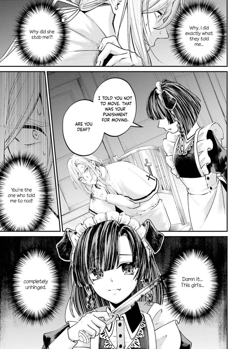 Akuyaku Kizoku To Shite Hitsuyou Na Sore 24 16