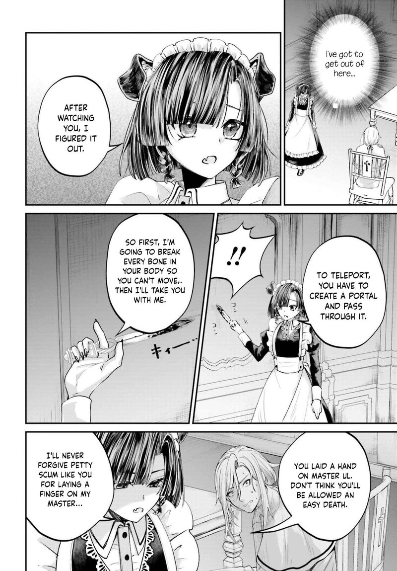 Akuyaku Kizoku To Shite Hitsuyou Na Sore 24 17