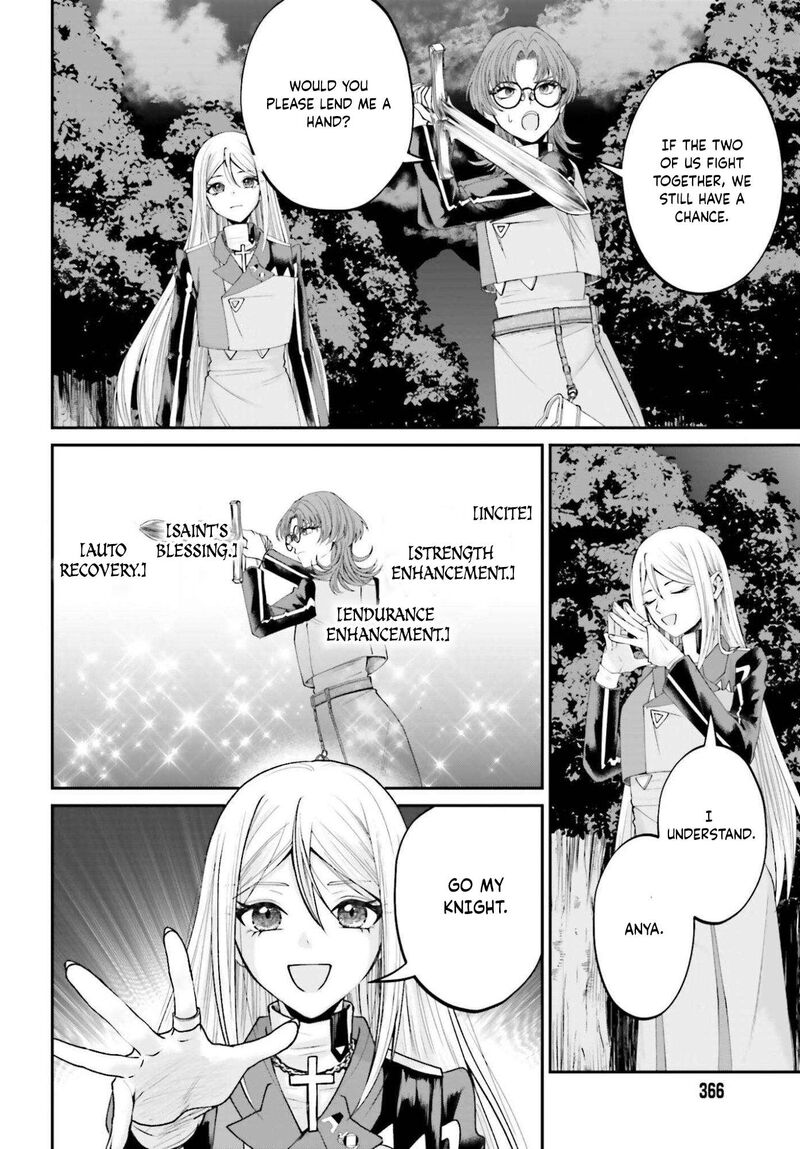 Akuyaku Kizoku To Shite Hitsuyou Na Sore 24 25