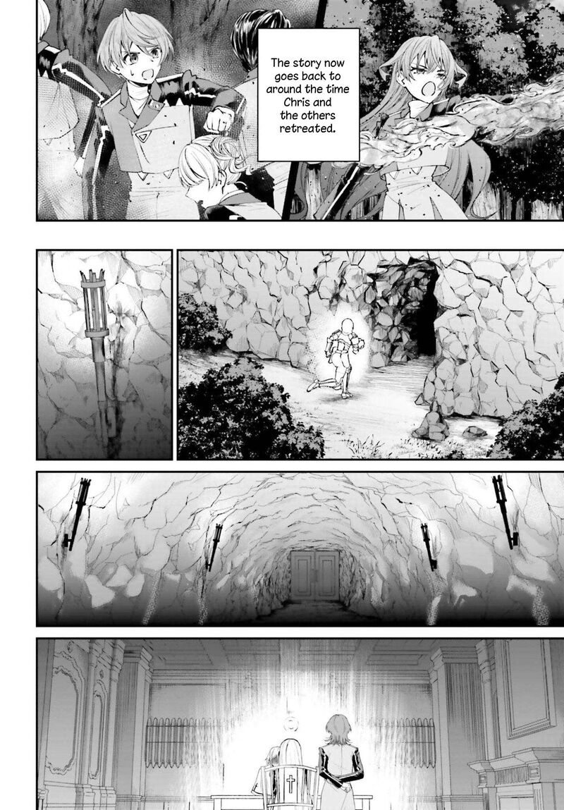 Akuyaku Kizoku To Shite Hitsuyou Na Sore 24 3