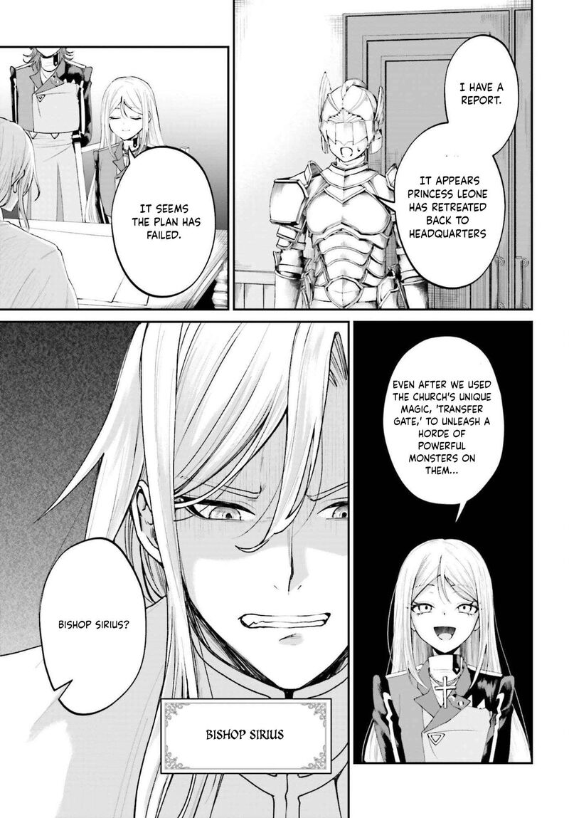 Akuyaku Kizoku To Shite Hitsuyou Na Sore 24 4