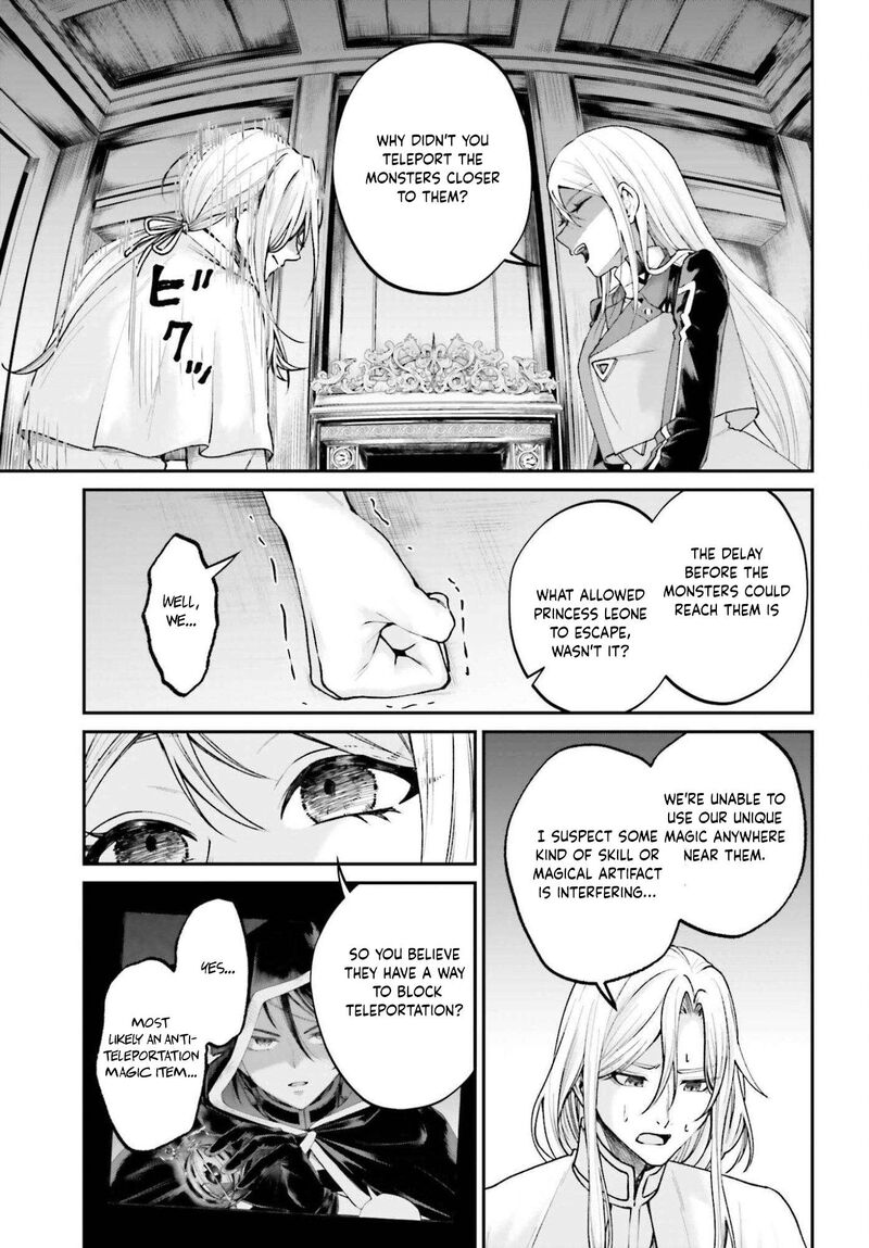 Akuyaku Kizoku To Shite Hitsuyou Na Sore 24 8