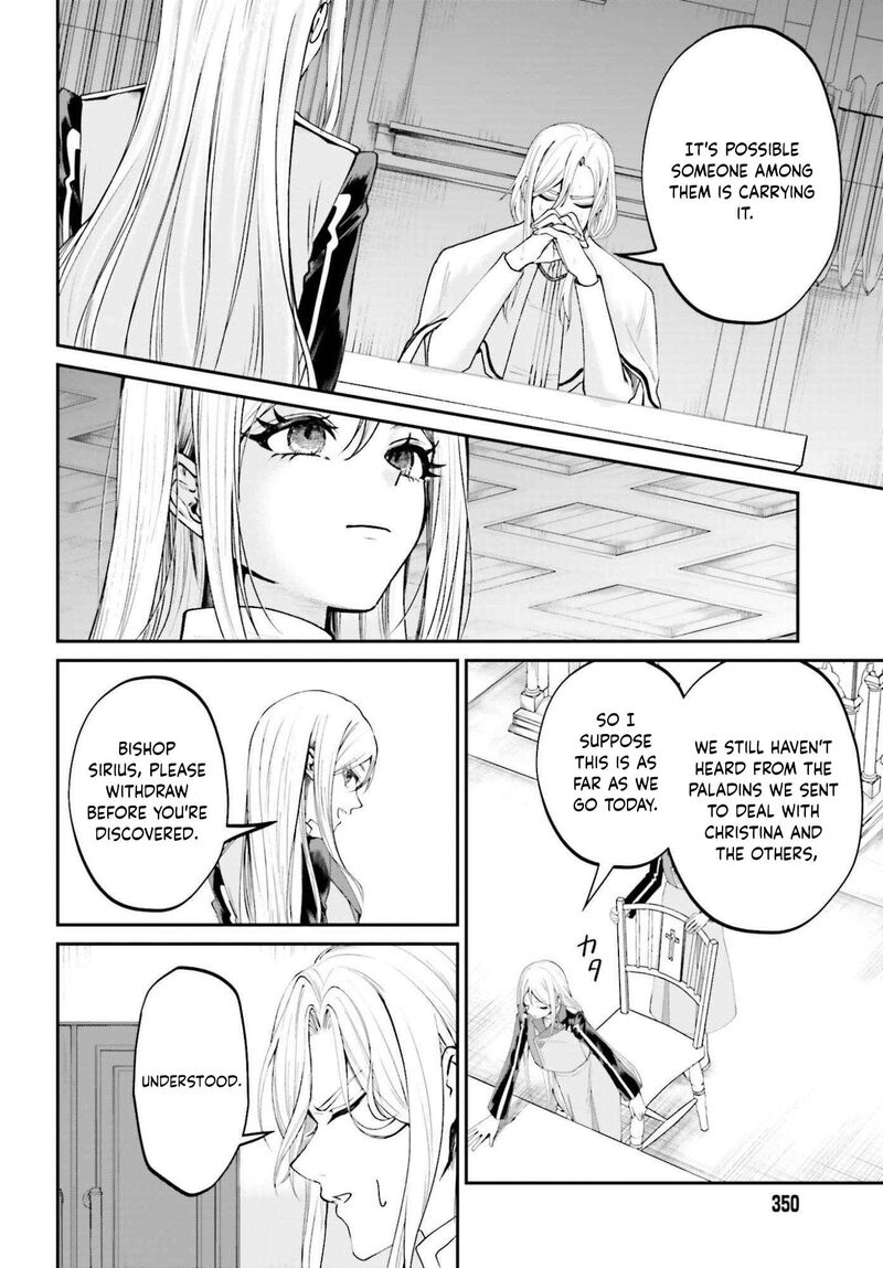 Akuyaku Kizoku To Shite Hitsuyou Na Sore 24 9