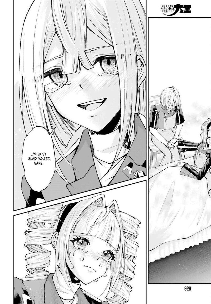 Akuyaku Kizoku To Shite Hitsuyou Na Sore 25 13