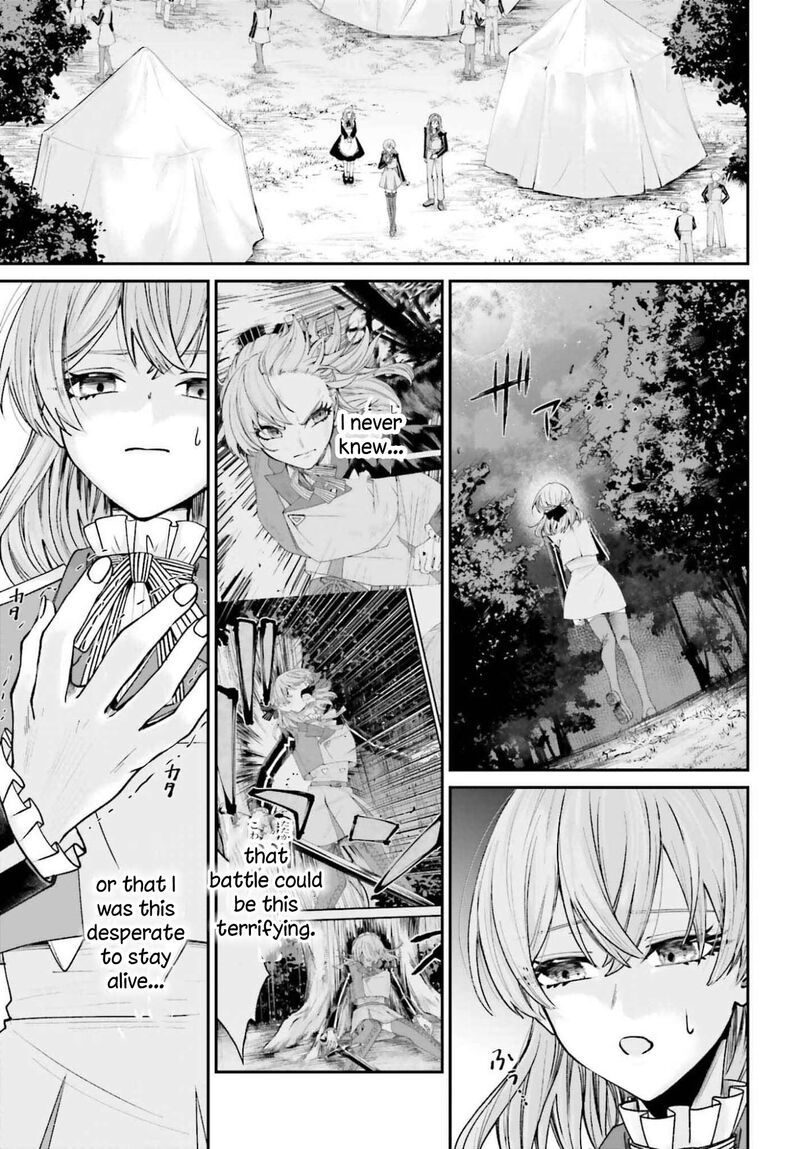 Akuyaku Kizoku To Shite Hitsuyou Na Sore 25 14