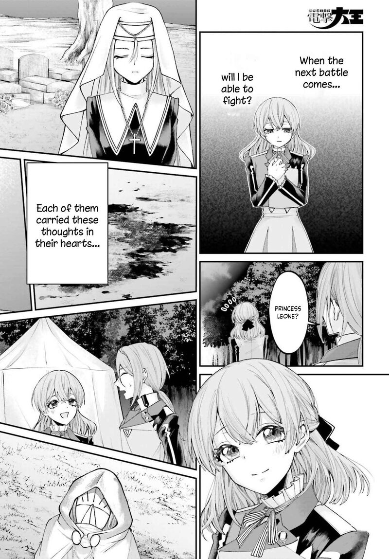 Akuyaku Kizoku To Shite Hitsuyou Na Sore 25 15