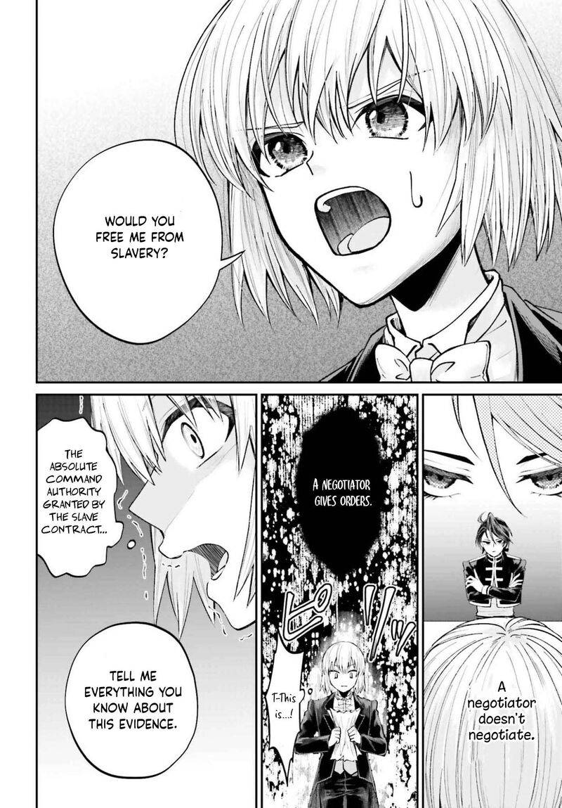 Akuyaku Kizoku To Shite Hitsuyou Na Sore 25 23