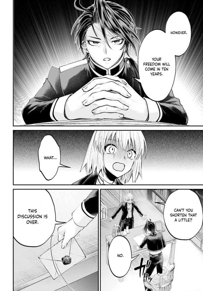 Akuyaku Kizoku To Shite Hitsuyou Na Sore 25 25