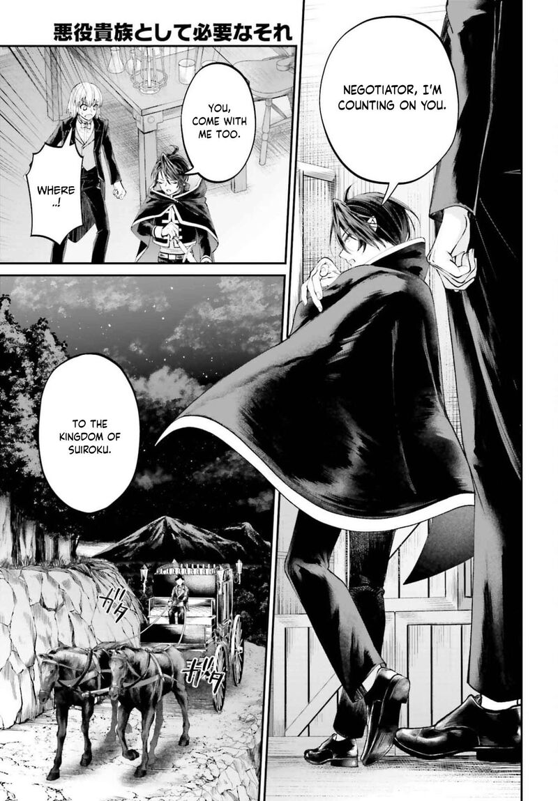 Akuyaku Kizoku To Shite Hitsuyou Na Sore 25 26