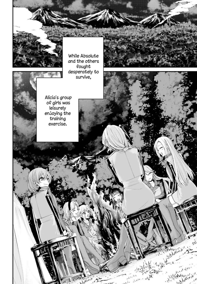 Akuyaku Kizoku To Shite Hitsuyou Na Sore 25 3