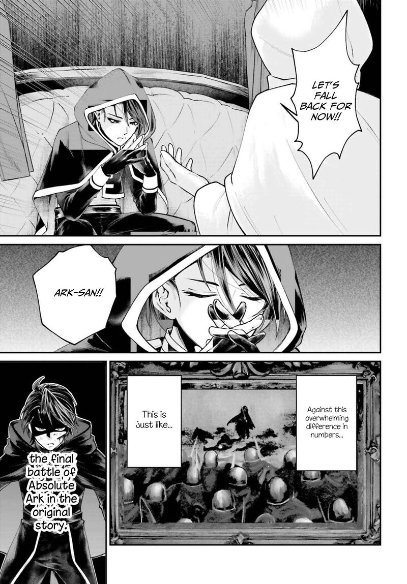 Akuyaku Kizoku To Shite Hitsuyou Na Sore 25 32