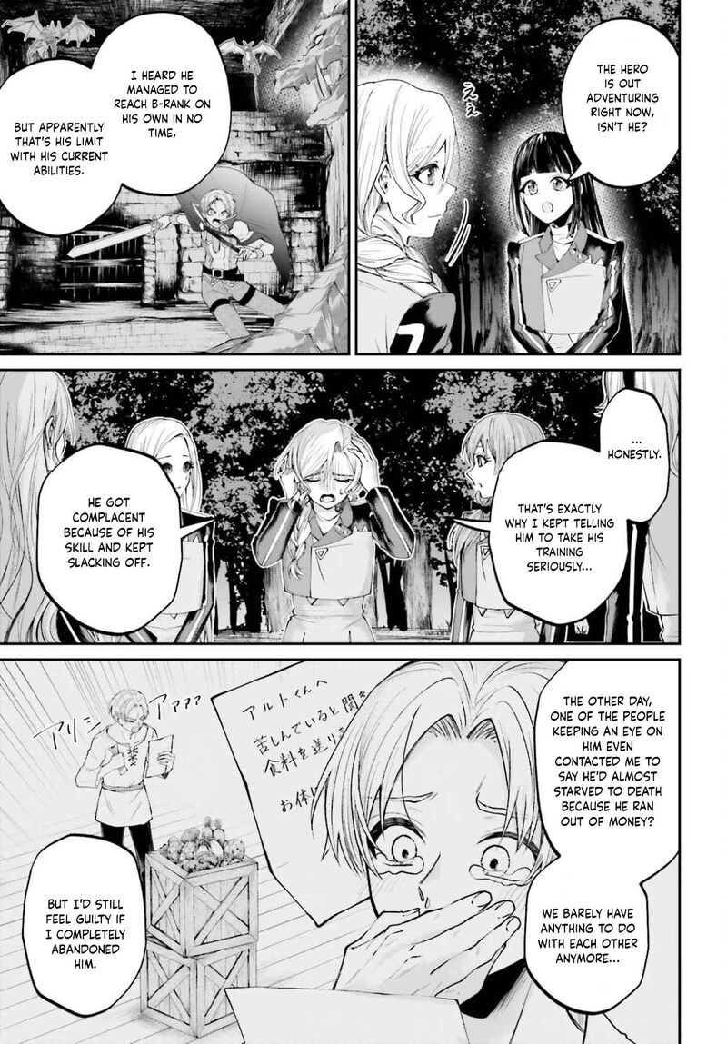 Akuyaku Kizoku To Shite Hitsuyou Na Sore 25 6