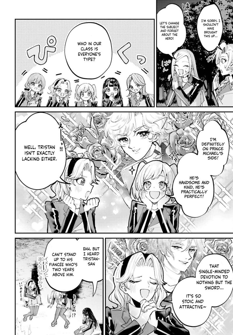 Akuyaku Kizoku To Shite Hitsuyou Na Sore 25 7