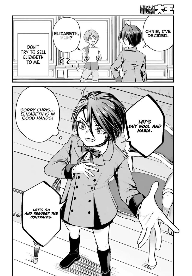 Akuyaku Kizoku To Shite Hitsuyou Na Sore 3a 15