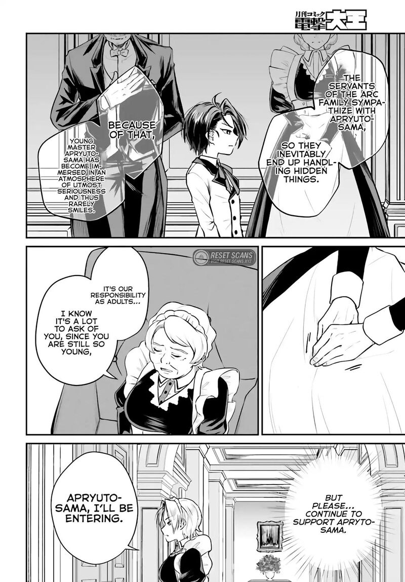 Akuyaku Kizoku To Shite Hitsuyou Na Sore 3b 9