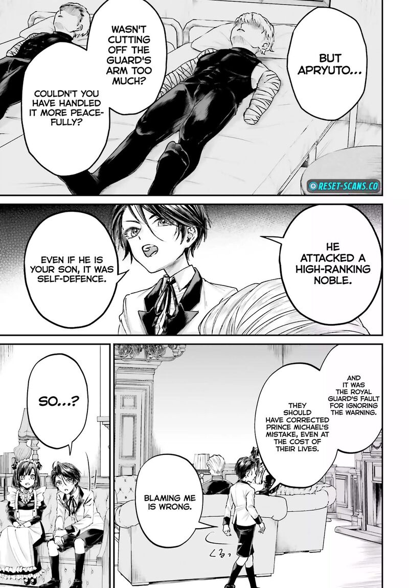 Akuyaku Kizoku To Shite Hitsuyou Na Sore 8 8