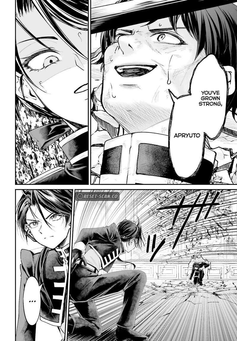 Akuyaku Kizoku To Shite Hitsuyou Na Sore 9 21