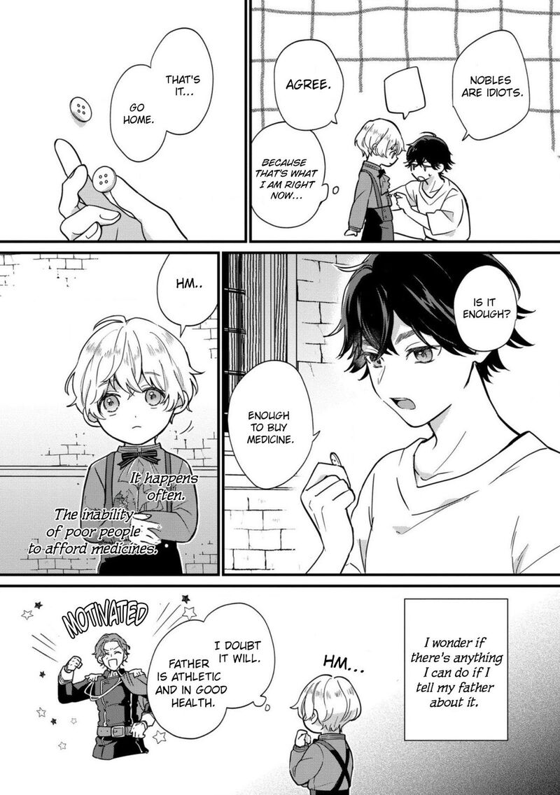 Akuyaku No Goreisoku No Dounika Shitai Nichijou 1 12