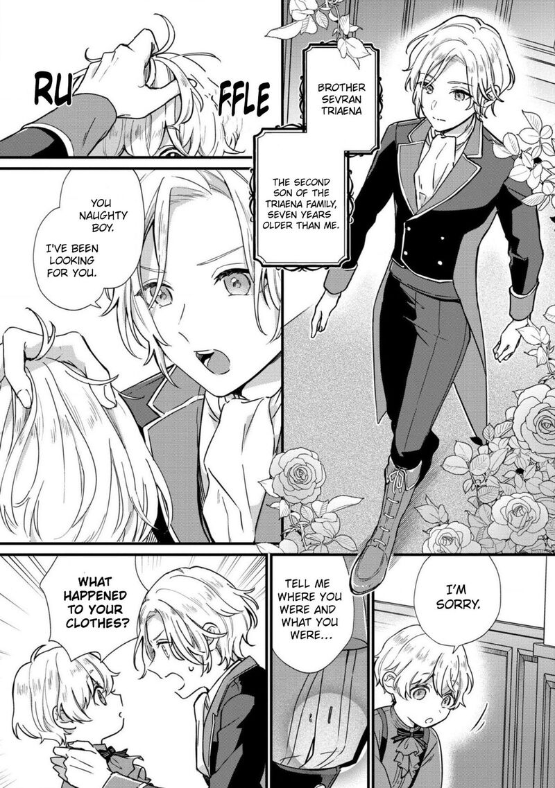 Akuyaku No Goreisoku No Dounika Shitai Nichijou 1 15