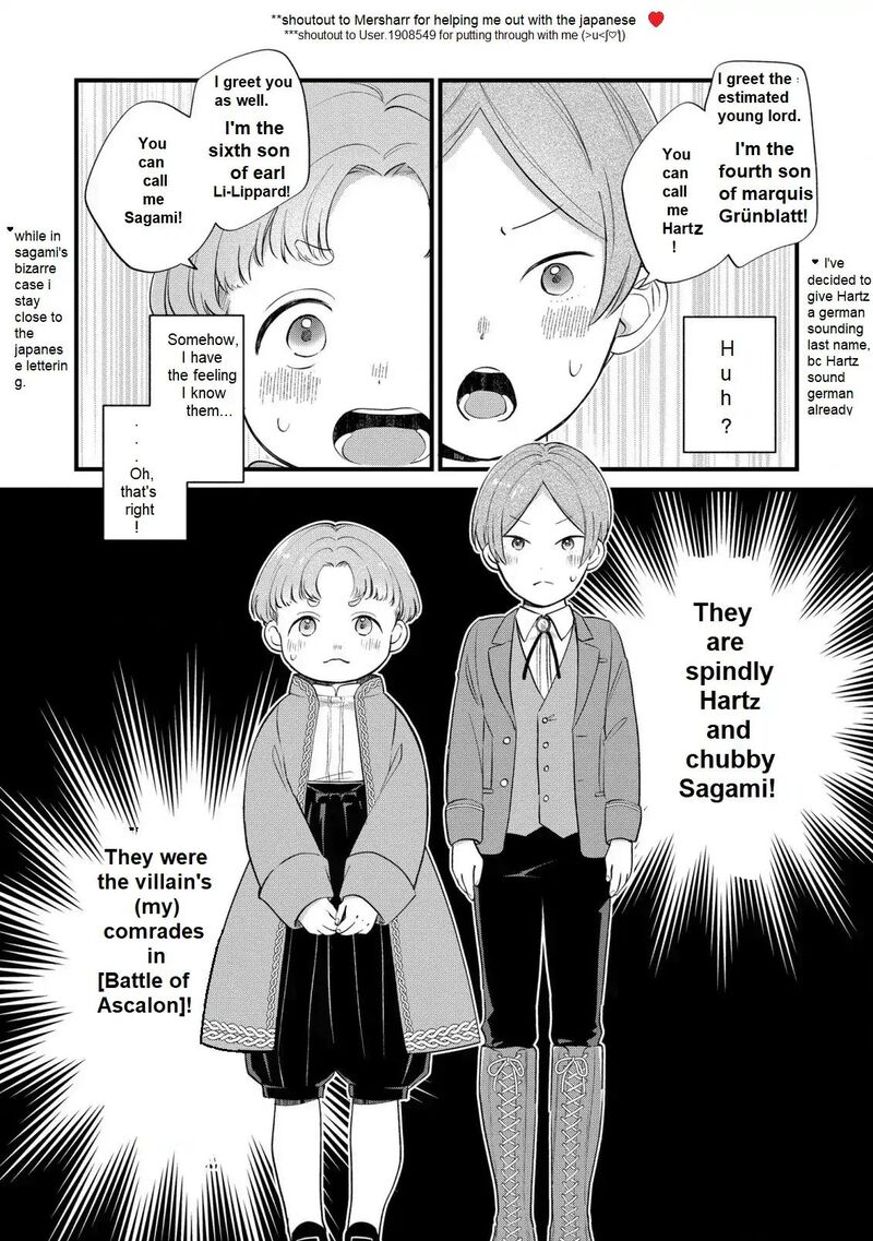 Akuyaku No Goreisoku No Dounika Shitai Nichijou 10 17