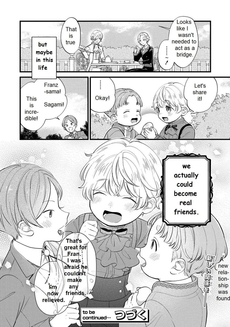 Akuyaku No Goreisoku No Dounika Shitai Nichijou 10 25