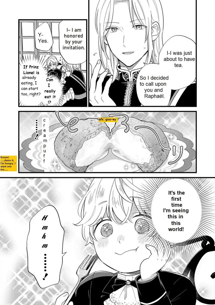 Akuyaku No Goreisoku No Dounika Shitai Nichijou 12 15