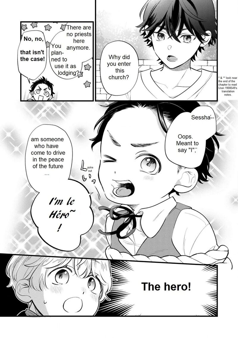 Akuyaku No Goreisoku No Dounika Shitai Nichijou 14 12