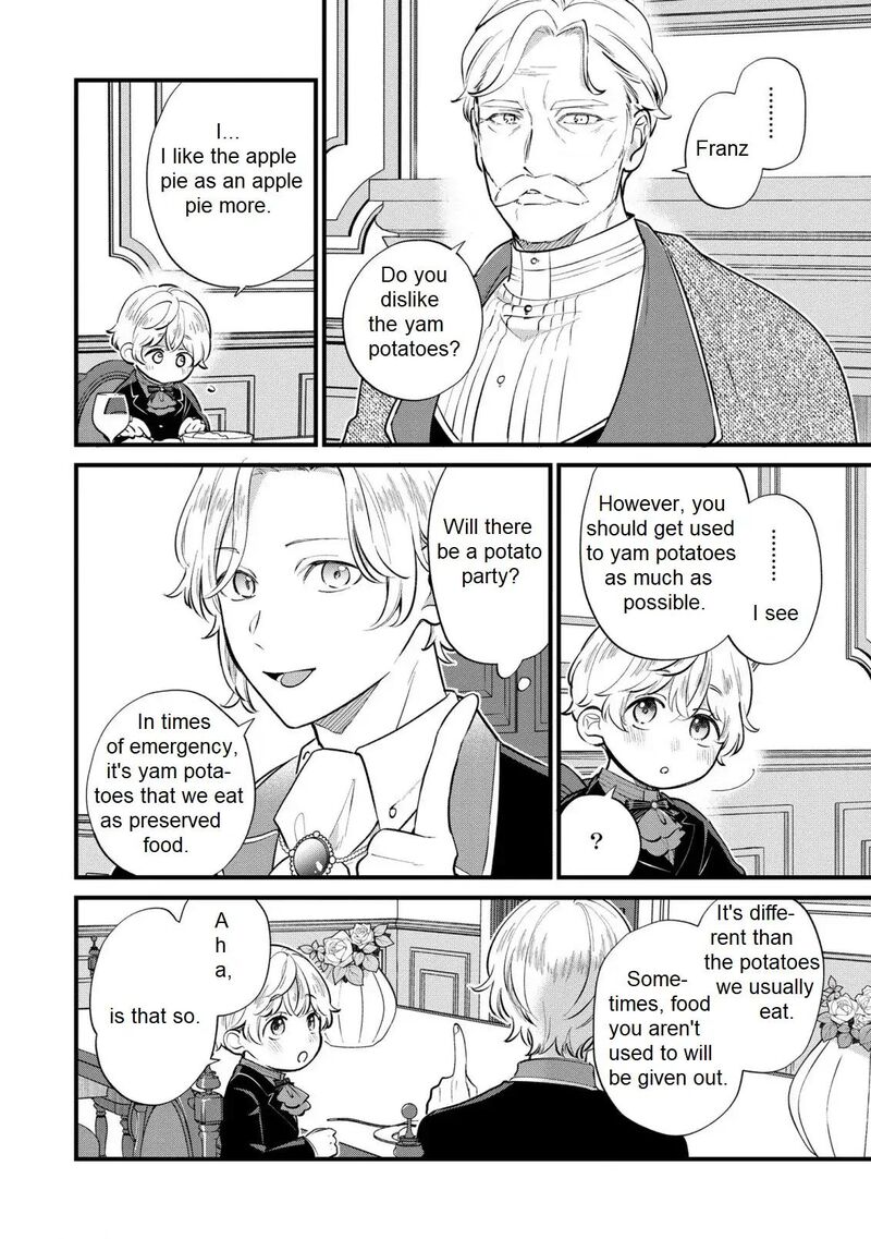 Akuyaku No Goreisoku No Dounika Shitai Nichijou 15 19