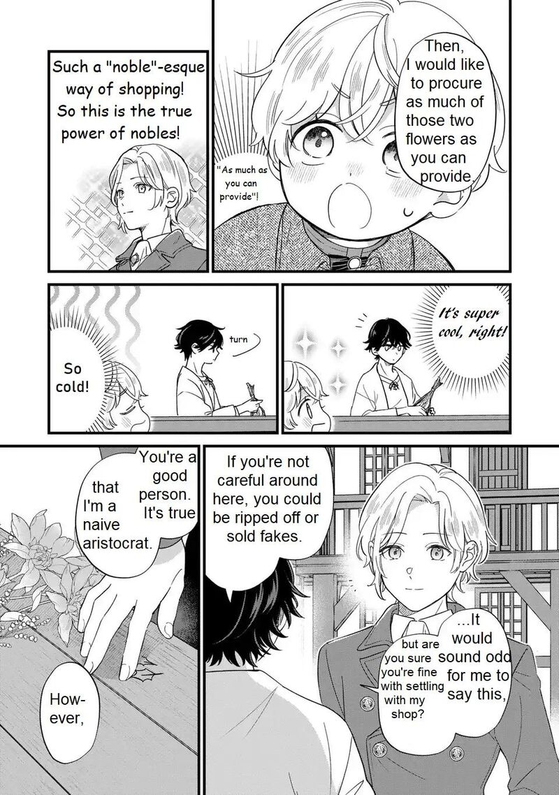 Akuyaku No Goreisoku No Dounika Shitai Nichijou 19 14