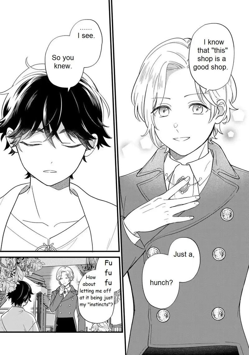 Akuyaku No Goreisoku No Dounika Shitai Nichijou 19 15