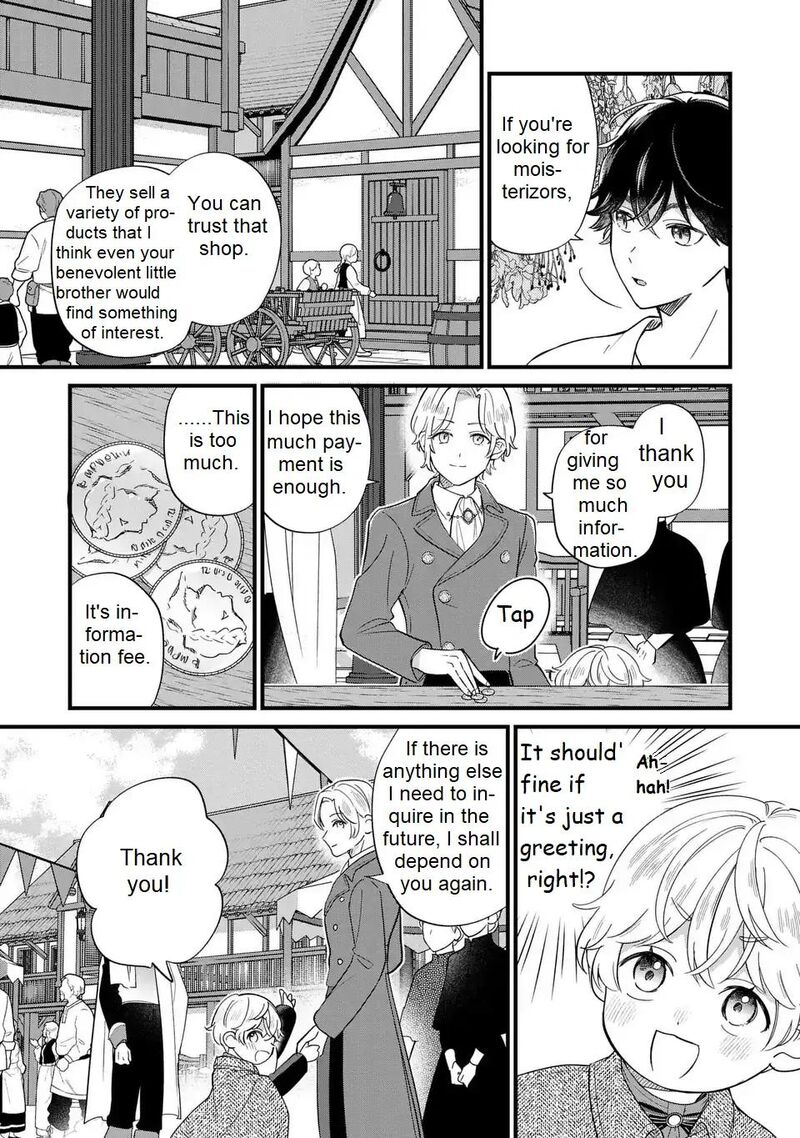 Akuyaku No Goreisoku No Dounika Shitai Nichijou 19 16