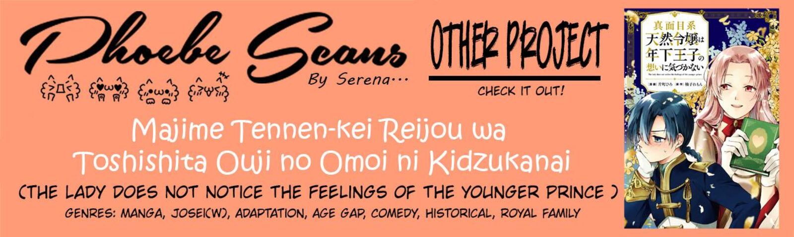 Akuyaku No Goreisoku No Dounika Shitai Nichijou 2 27