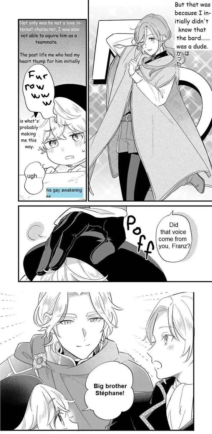 Akuyaku No Goreisoku No Dounika Shitai Nichijou 21 19