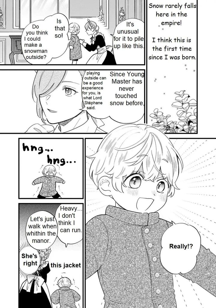 Akuyaku No Goreisoku No Dounika Shitai Nichijou 22 14