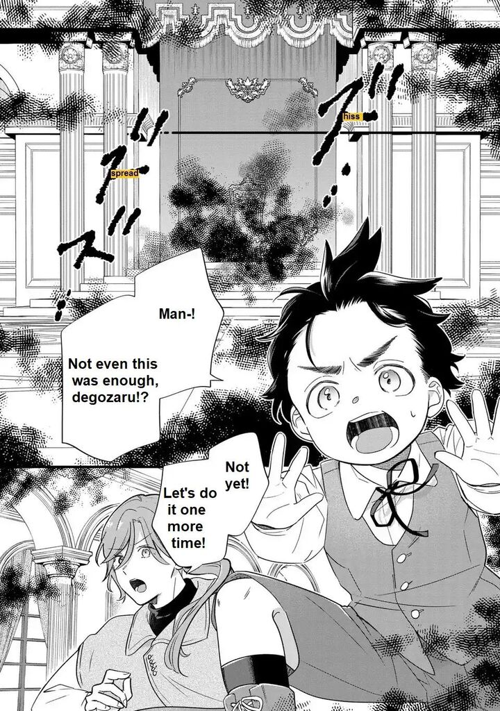 Akuyaku No Goreisoku No Dounika Shitai Nichijou 23 10