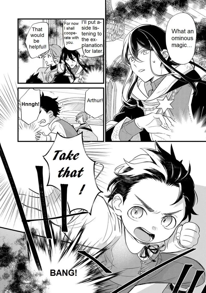 Akuyaku No Goreisoku No Dounika Shitai Nichijou 23 12