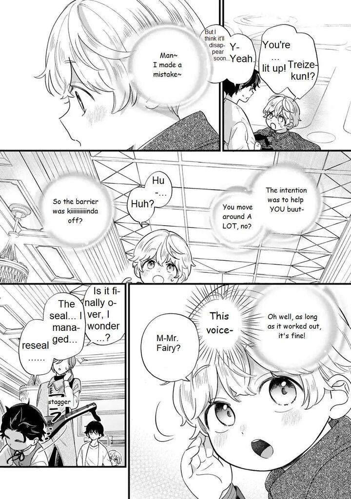 Akuyaku No Goreisoku No Dounika Shitai Nichijou 23 17